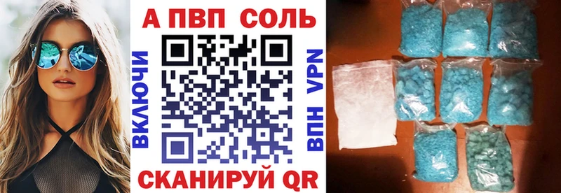 Alpha-PVP VHQ  Туринск 
