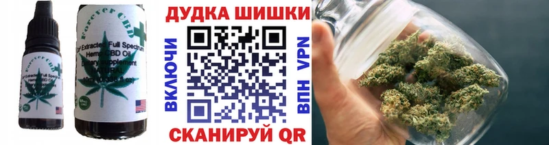 blacksprut зеркало  Туринск  Canna-Cookies конопля 