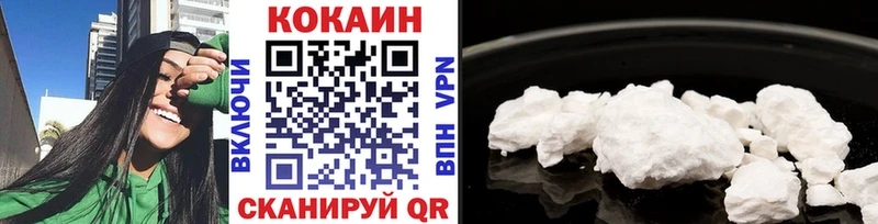 Кокаин VHQ  Туринск 