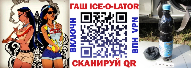 Гашиш гашик  Туринск 