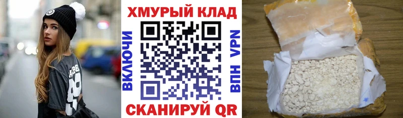 ГЕРОИН белый  Туринск 
