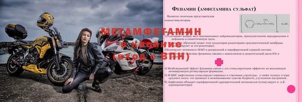 кокс Богородск