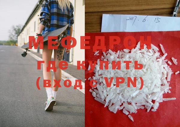 ECSTASY Богородицк