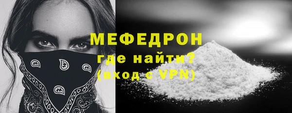 ECSTASY Богородицк