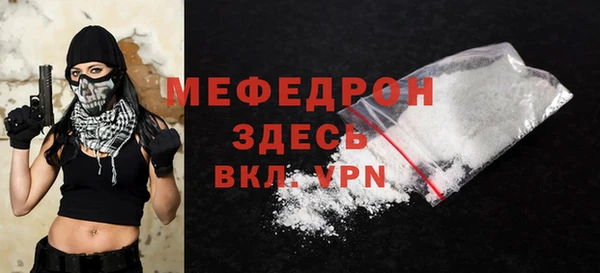 прущие крисы Белокуриха