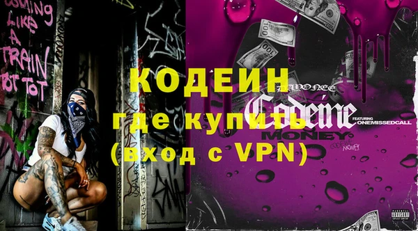 экстази Бронницы