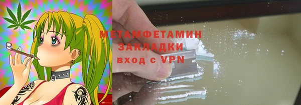 кокс Богородск