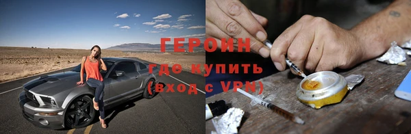 ECSTASY Богородицк
