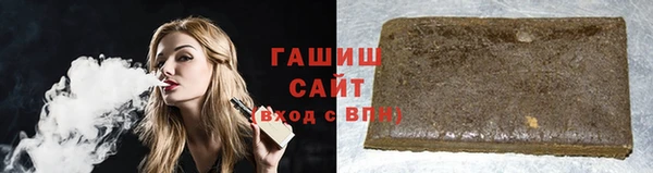 экстази Бронницы