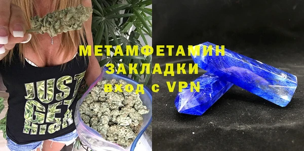 кокс Богородск