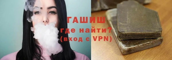 ECSTASY Богородицк