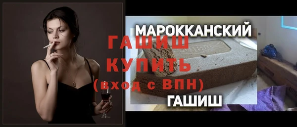 кокс Богородск