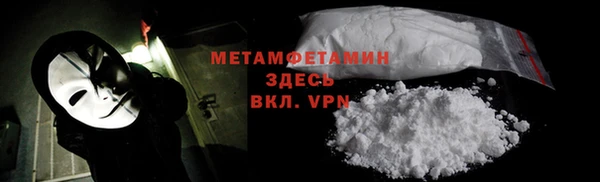 ECSTASY Богородицк