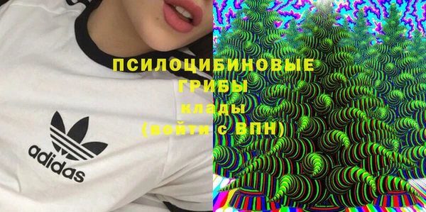 альфа пвп Белоозёрский