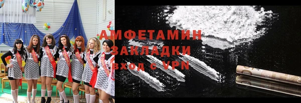 стафф Бугульма