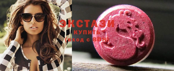 стафф Бугульма