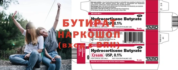 кокс Богородск