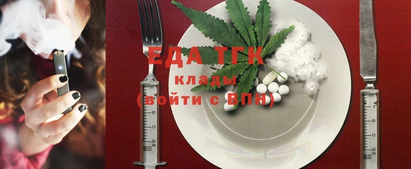 стафф Бугульма