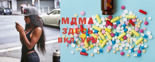 ECSTASY Богородицк