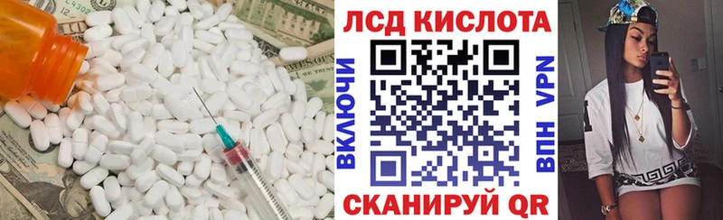 ЛСД экстази ecstasy  ссылка на мегу ТОР  Туринск 