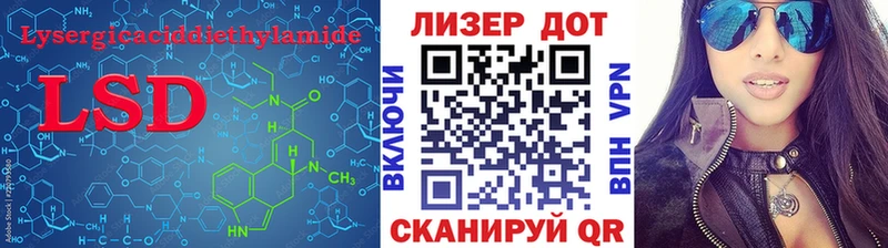ЛСД экстази ecstasy Туринск
