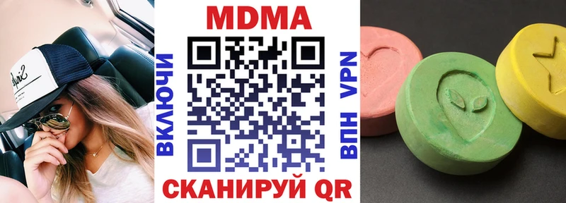 купить наркотик  Туринск  МДМА молли 