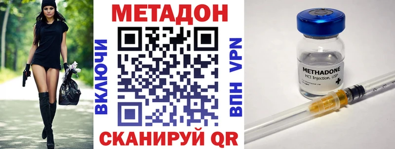 нарко площадка как зайти  Туринск  МЕТАДОН кристалл 
