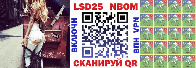 Марки N-bome 1,8мг  МЕГА вход  Туринск  закладка 