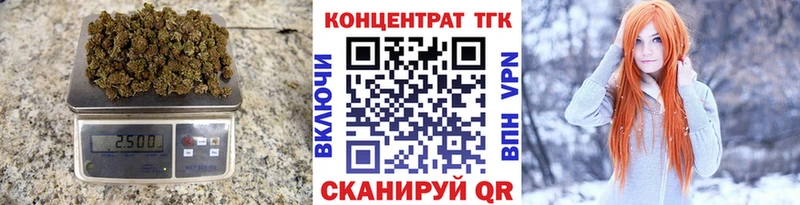 ТГК жижа  наркотики  Туринск 